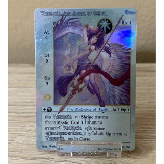 [Foil]Valencia,the Angel of Order