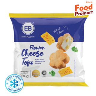 EB เต้าหู้ชีสรูปดอกไม้ 180G/PACK (พื้นที่จัดส่งเฉพาะ กรุงเทพปริมณฑล)