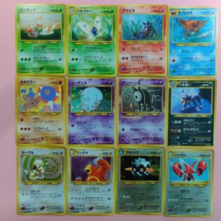 Pokémon TCG ชุด Neo Discovery