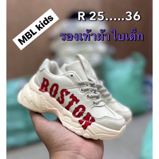 New รองเท้าผ้าใบMBLเด็กใส่ได้ถึงได้ผู้หญิงผู้ชายมีSize25-36🌈🌈