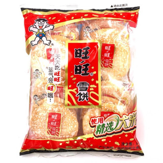 ขนมอบกรอบ แบบแท่ง84g และแบบกลม52g 旺旺雪饼84g/旺旺仙贝52g