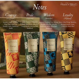 Harry Potter Hogwarts Houses Body Lotion Aurora’s Potion บอดี้โลชั่น ฮอกวอตส์ แฮร์รี่พอตเตอร์