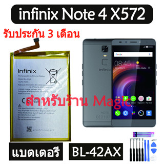 Original แบตเตอรี่ แท้ infinix Note 4 / X572 battery BL-42AX BL42AX 4300mAh รับประกัน 3 เดือน