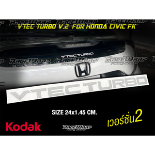 สติกเกอร์ VTEC TURBO เวอร์ชั่น2 แบบซิ่งขึ้น สำหรับ civic fk turbo หรือรถhonda turbo ได้หมด