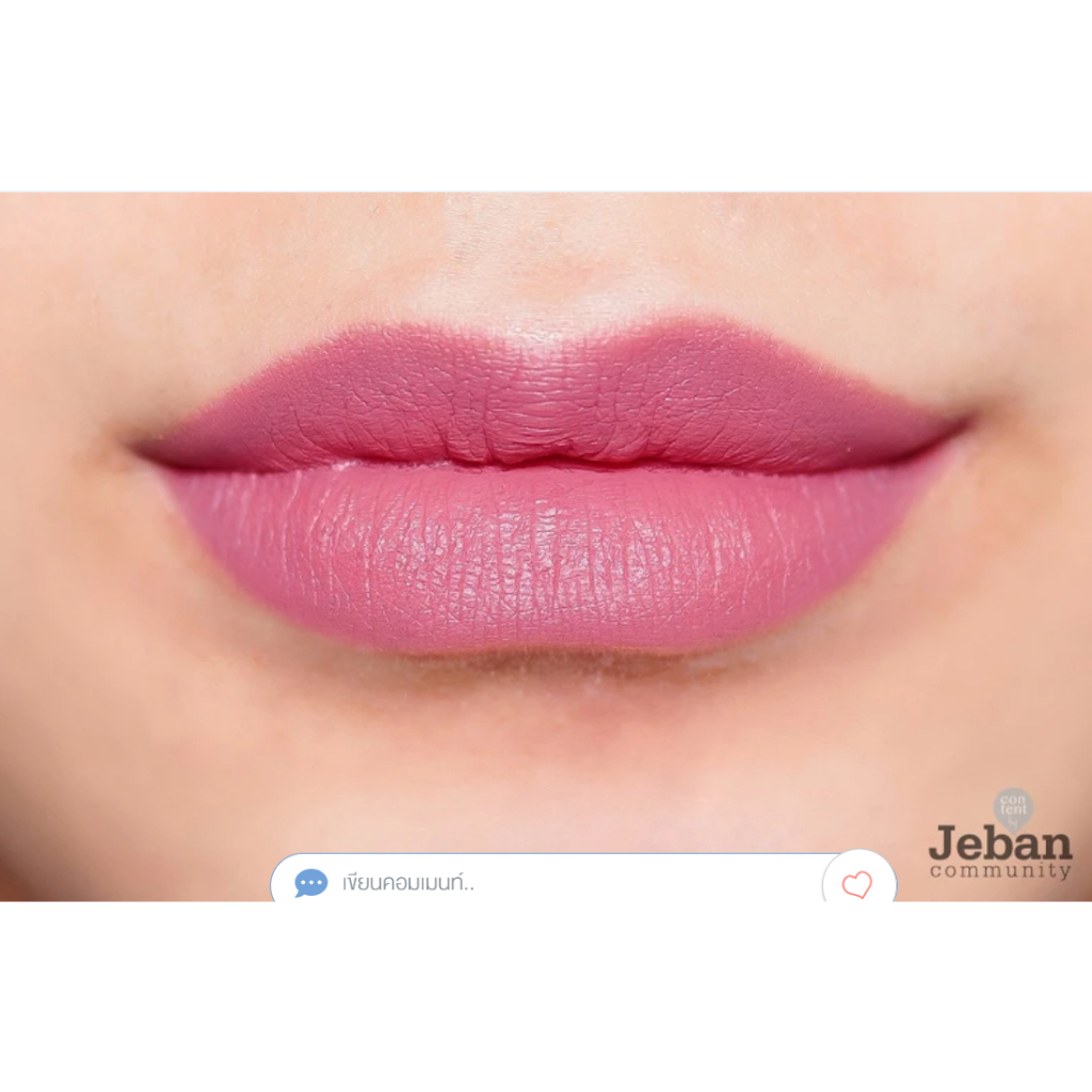 ลิปสติก Revlon Super Lustrous The Luscious Mattes Lipstick สี 004 WILD THOUGHTS (รุ่นใหม่)