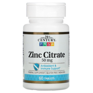 วิตามิน ZINC ซิงค์ซิเตรต ยี่ห้อ 21st Century ขนาด 50 มก. บรรจุ 60 เม็ด