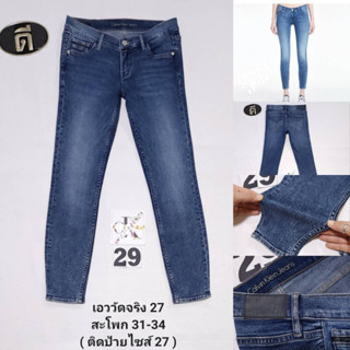 29.ซี K J207 SKINNY ANKLE  เอววัดจริง 27 ( ป้ายไซส์ 27 )