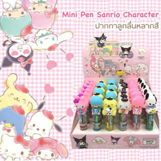 ปากกาลูกลื่นหลากสี Sanrio Characters 🌈`*• ใน 1 แท่ง มี 4 สี ขนาดเส้น 0.5 mm. น่ารัก พกพาง่าย