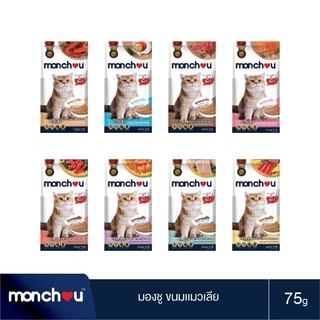 Monchou มองชู ขนมแมวเลีย 75g.(5 ซอง×15กรัม)
