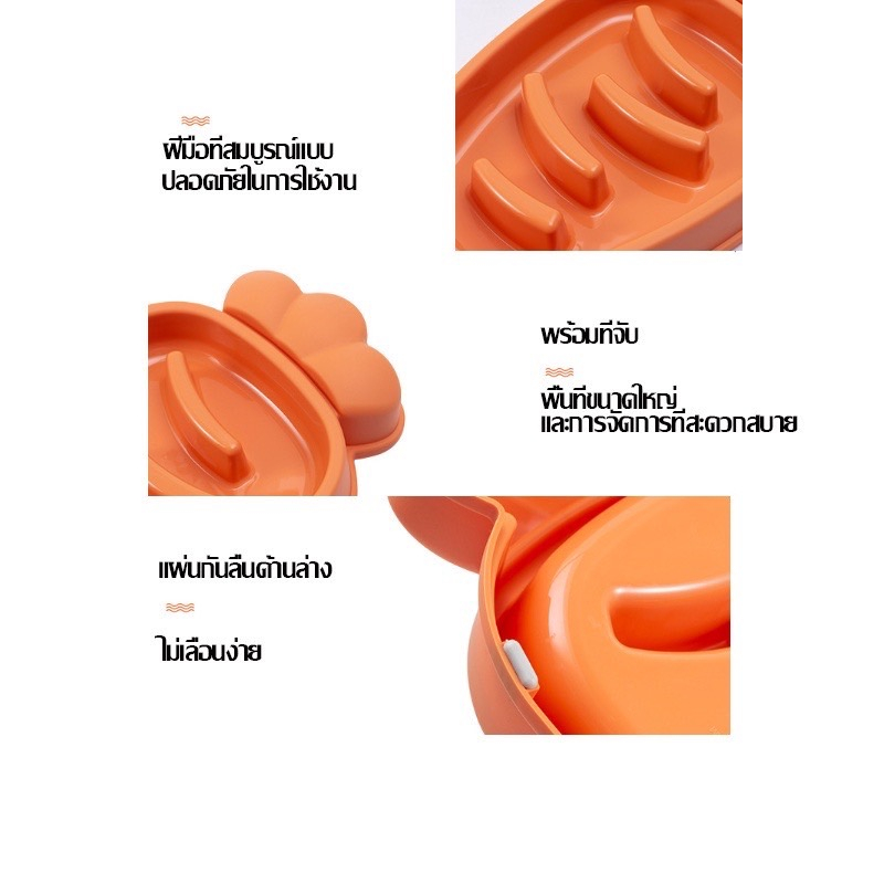 ชามอาหารสัตว์เลี้ยง ชามฝึกให้ทานช้าลง ลดการสำลัก รูปที่ 5