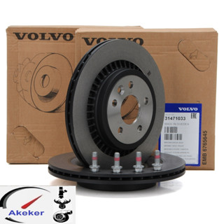 Volvo Brake Disc Kit Rear Volvo XC60 302MM Volvo part no 31471033