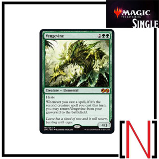 [MTG][Single][UMA] Vengevine ระดับ Mythic [ภาษาอังกฤษ]