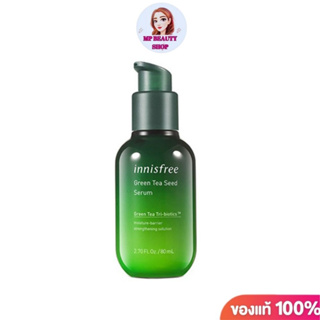 Innisfree Green tea seed serum 80ml อินนิสฟรี กรีนทีเซรั่ม for moisturizing and hydration ให้ความชุ่มชื้น