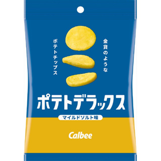 Calbee Potato Deluxe Light Salt มันฝรั่งทอดกรอบ รสเกลือ (ซองฟ้า) 50 g