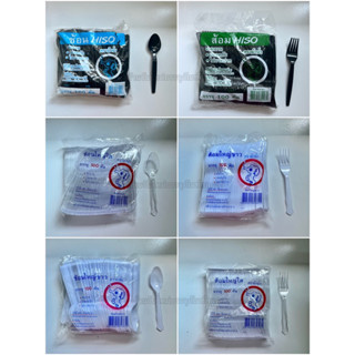 ช้อนยาวพลาสติก ส้อมยาวพลาสติก สีขาว,สีดำ,ใส (แพ็คละ100คัน )