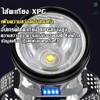 ไฟฉายคาดหัว แท้ led แรงสูง ส่องแสงระยะ5KM ไฟคาดหัว ไฟฉายแรงสูง ไฟส่องกบ ไฟส่องสัตว์ T998