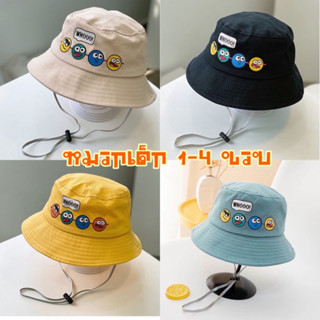 หมวกกันแดดเด็ก 1-4 ขวบ บักเก็ตเด็กรอบศรีษะ 52 cm.