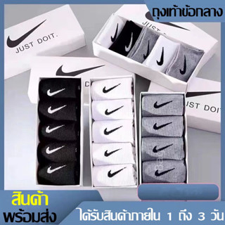 ถุงเท้าหุ้มข้อ ถุงเท้าข้อกลาง ใส่ได้ทั้งหญิง/ชายเหมาะกับเท้า…