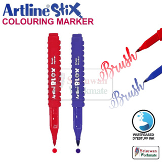 Artline ETX-F Brush Marker ปากกามาร์คเกอร์ หัวพู่กัน น้ำเงิน / แดง กันน้ำ ติดทน Permanent