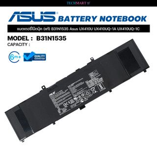 แบตเตอรี่โน๊ตบุ๊ค (แท้) B31N1535 Asus UX410U UX410UQ-1A UX410UQ-1C