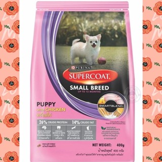 Supercoat DOG FOOD ซุปเปอร์โค้ท อาหารสุนัข สูตรลูกสุนัข รสเนื้อไก่