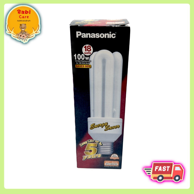 🔥 หลอดไฟ หลอดไฟพานา หลอดตะเกียบ Panasonic 18W หลอดประหยัดไฟ แสงสีส้ม ✅ พร้อมส่ง