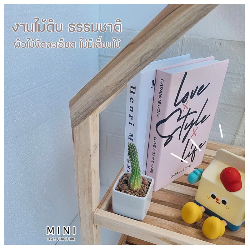ชั้นวางของทรงบ้าน 2 ชั้น ไม้สักแท้ thumbnail 3