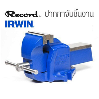 IRWIN ปากกาจับเหล็ก 3" , 4"  รุ่น T3 RECORD ออร์วิน USA.แท้ 100%