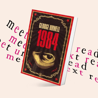 1984 by George Orwell (หนังสือภาษาอังกฤษ)