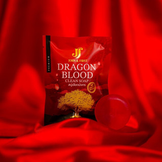 สบู่เลือดมังกร 1ก้อน ขนาด30g ลดสิว ริ้วรอย ของเเท้ปลอดภัย100%