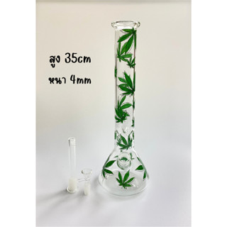 บ้องแก้วลายใบไม้ 35cm Glass Beaker Bong