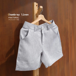 Grey ลินินแชมเบรย์ - Chambray Linen