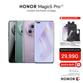 HONOR Magic 5 Pro 5G (12+512GB) | จอ OLED 6.81 นิ้ว 120Hz | กล้อง 3 ตัว 50MP | ชิป Snapdragon 8 Gen 2