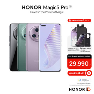 HONOR Magic 5 Pro 5G (12+512GB) | จอ OLED 6.81 นิ้ว 120Hz | กล้อง 3 ตัว 50MP | ชิป Snapdragon 8 Gen 2