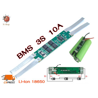 BMS 3S 5A,10A 11.1V 12.6V Li-ion วงจรป้องกันแบตเตอรี่ bms ชาร์จแบตเตอรี่ลิเธียม  Battery 18650