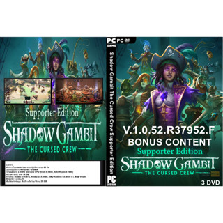 แผ่นเกมส์ PC Shadow Gambit The Cursed Crew Supporter Edition (3DVD)