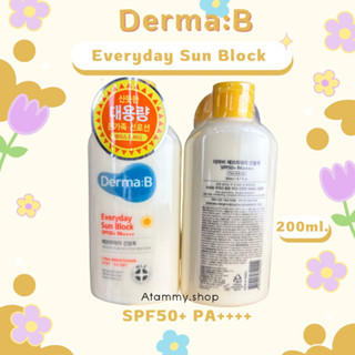 (แท้/พร้อมส่ง) Derma: B Everyday Sun Block SPF50+ PA+++ 200 ml.