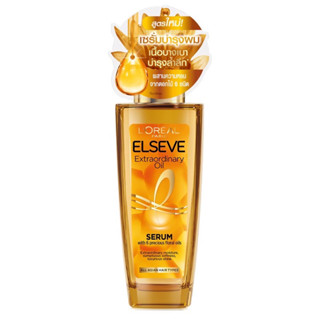 (แถม!!มาส์กหน้า89฿) Loreal Elseve Extra Ordinary Oil 100 ml. ลอรีอัล ออยล์ใส่ผม บำรุงผม