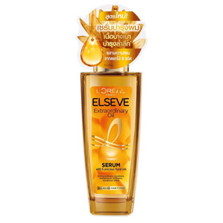 (แถม!!มาส์กหน้า89฿) Loreal Elseve Extra Ordinary Oil 100 ml. ลอรีอัล ออยล์ใส่ผม บำรุงผม