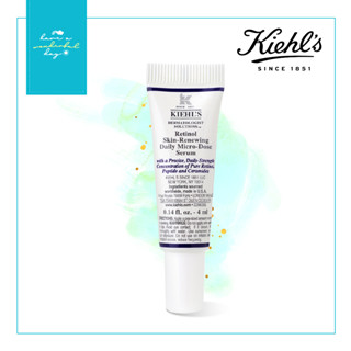 แท้ 💯% Kiehls Retinol Skin-Renewing Daily Micro-Dose Serum 4ml ช่วยให้ผิวแลดูอ่อนเยาว์ใน 2 สัปดาห์สูตรอ่อนโยนต่อผิว