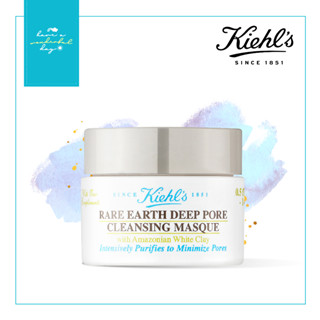 แท้ 💯% Kiehls Rare Earth Deep Pore Cleansing Mask 14ml มาส์กหน้าที่ช่วยชำระล้างสิ่งสกปรกและกระชับรูขุมขน