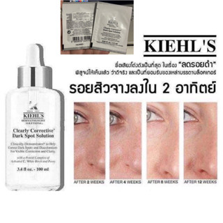 Kiehls Clearly Corrective Dark Spot Solution 1.5ml ล็อตใหม่ ฉลากไทย