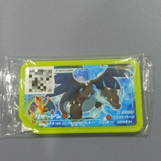 Pokemon Gaole Disk game โปเกม่อน