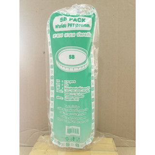 (ชุดละ 5 แพค) ถ้วยน้ำพริก ถ้วยน้ำจิ้ม 3 - 4 - 5 - 6 ออนซ์ ยี่ห้อTC เนื้อแข็งใสปิ๊งไม่แตก แพคละ 50 ใบ - รูปที่ 5