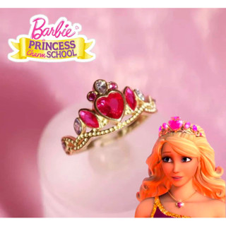 แหวนบาร์บี้ Princess Charm บาร์บี้ Blair