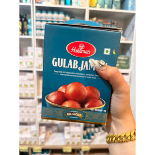 Haldiram Gulab Jamun  1 KG 🥠 ขนมหวานกุหลาบจามุน ขนมหวานอินเดีย🇮🇳