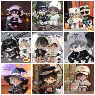 พรี​ออเดอร์​ 🎀 ชุดตุ๊กตา​ 20 cm​ ชุดเท่ห์ๆ หล่อๆ ตุ๊กตา​ไอดอล​ ตุ๊กตา​ป๋อจ้าน​ ชุดตุ๊กตา​น่ารัก