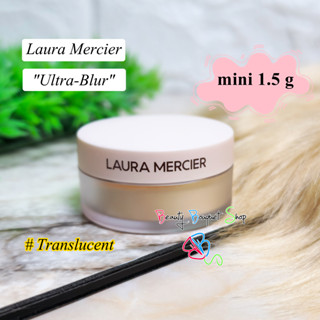 Laura Mercier Translucent Loose Setting Powder Ultra-Blur (mini 1.5 g)