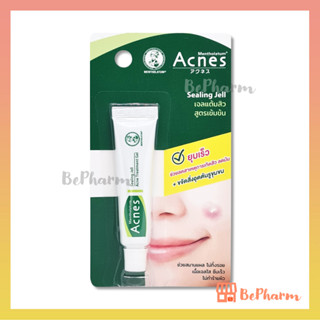 เจลแต้มสิว Mentholatum Acnes Sealing Jell 5 กรัม Mentholatum acne sealing jell เมนโทลาทั่ม เมนโทลาทัม รักษาสิว รอยแดง