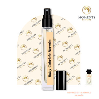 [พร้อมส่ง] Moments Perfume น้ำหอม Unisex กลิ่น แป้งเด็ก คาบรีออยร์ ขนาดพกพา